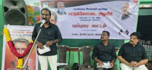 தமிழ்நாடு