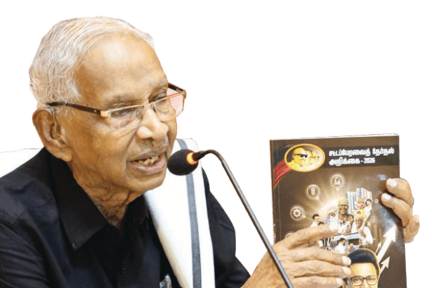 நடக்க இருப்பவை