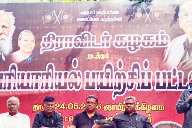 பெரியார் கேட்கும் கேள்வி!