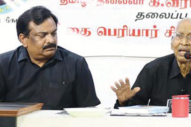 திராவிடர் கழகம்