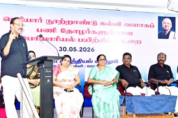 திராவிடர் கழகம்