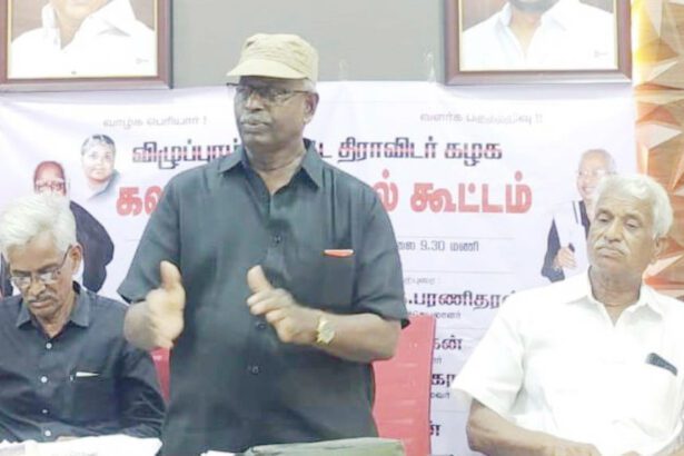 தமிழ்நாடு