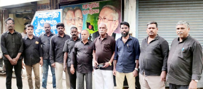 திராவிடர் கழகம்