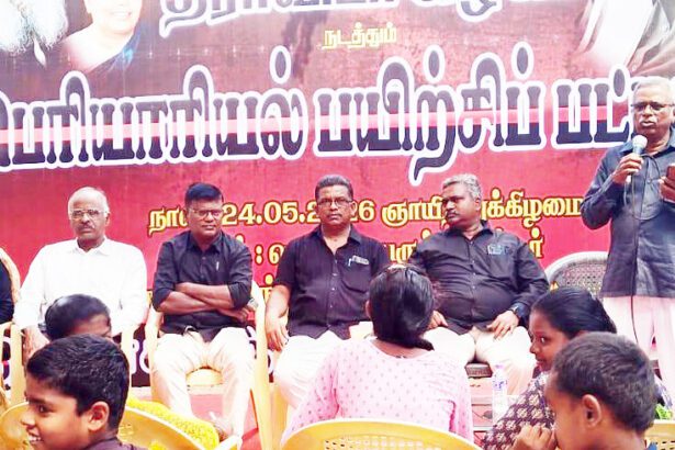 சிறப்புக் கட்டுரை
