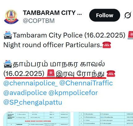 உடற்கொடை