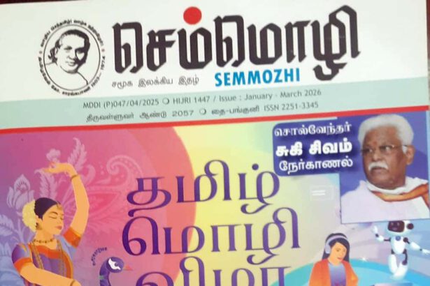 இந்தியா