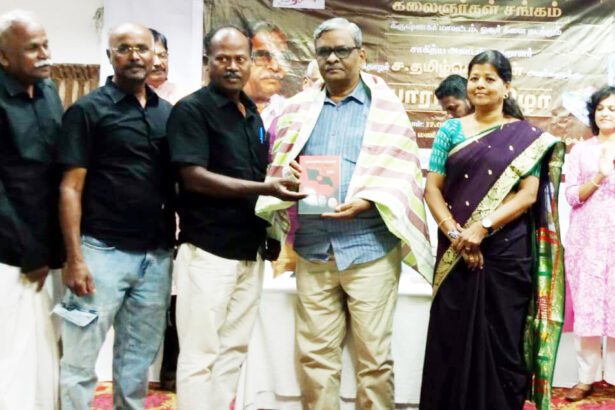 திராவிடர் கழகம்