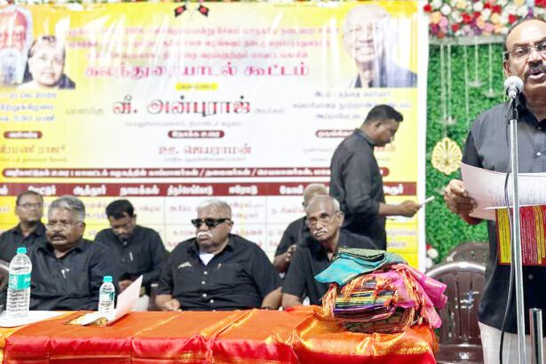 ஆசிரியர் உரை