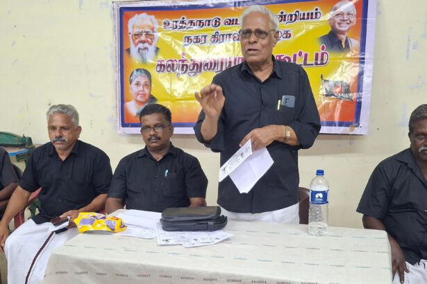 திராவிடர் கழகம்
