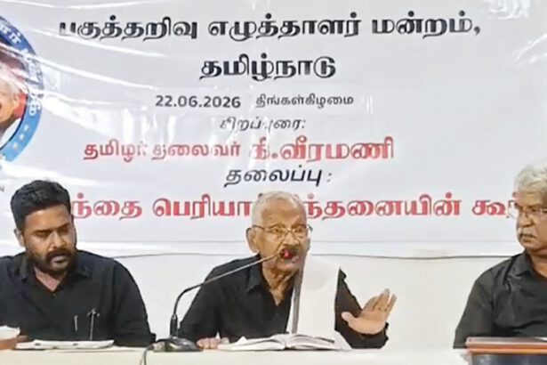 ஆசிரியர் உரை