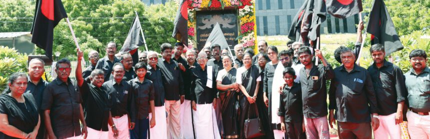திராவிடர் கழகம்
