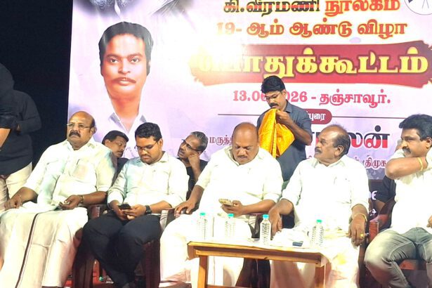 தமிழ்நாடு