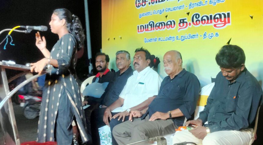 திராவிடர் கழகம்
