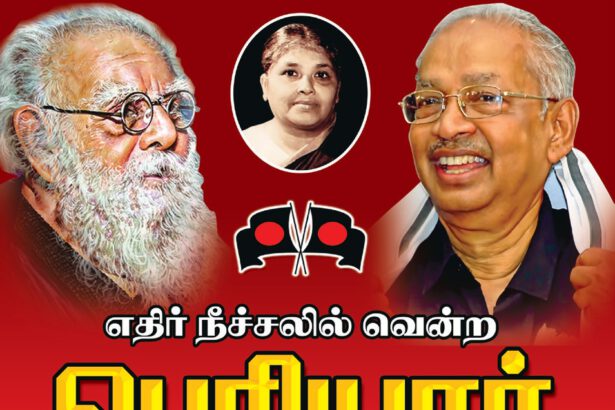 நடக்க இருப்பவை