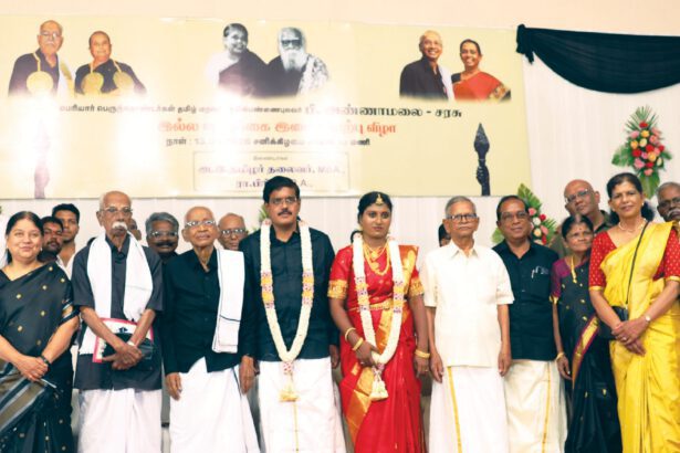 தமிழ்நாடு
