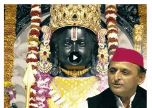 அயோத்திய ராமன் கோயிலில் அயோக்கியர்கள் கைவரிசையா? கட்டுரை, ஞாயிறு மலர்