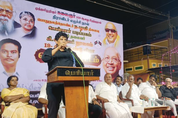 ஆசிரியர் அறிக்கை