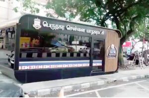 கட்டுரை, ஞாயிறு மலர்