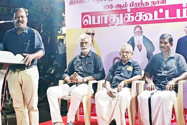 தந்தை பெரியார்