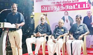 திராவிடர் கழகம்