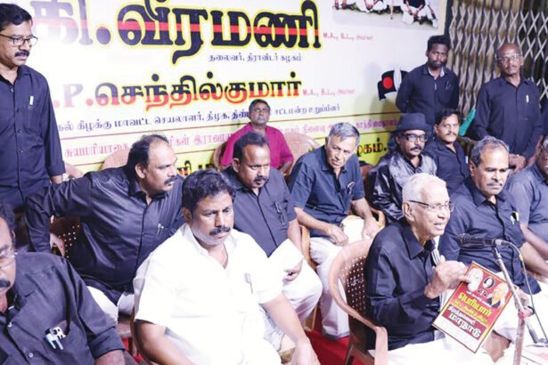 திராவிடர் கழகம்