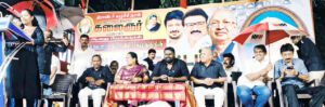 திராவிடர் கழகம்
