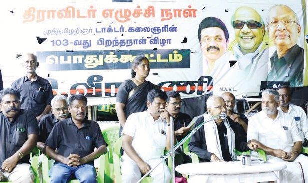 நடக்க இருப்பவை