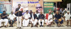 திராவிடர் கழகம்