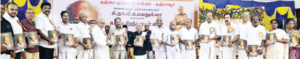 திராவிடர் கழகம்
