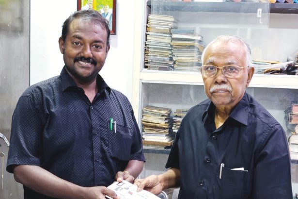 விடுதலை