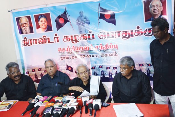 திராவிடர் கழகம்