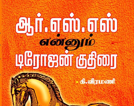 கட்டுரை, ஞாயிறு மலர்