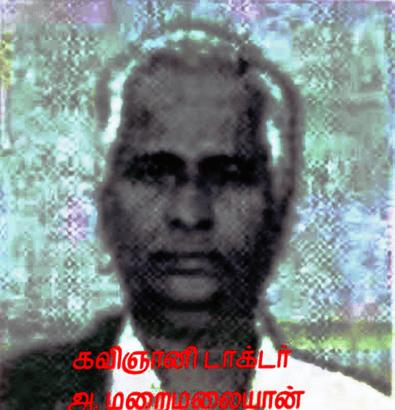 உடற்கொடை