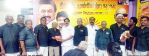 திராவிடர் கழகம்