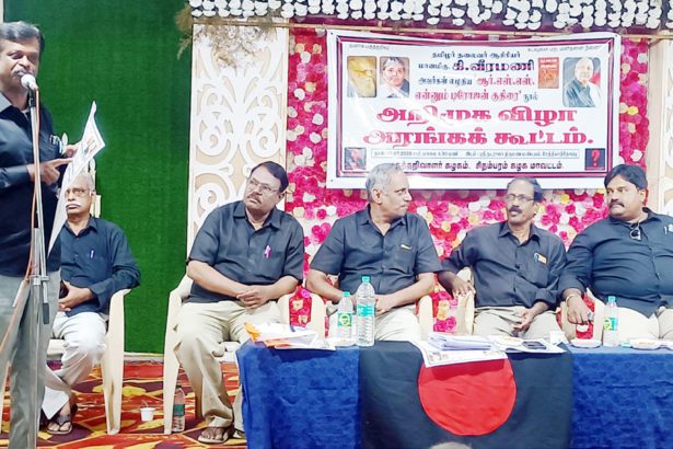 நூல் அறிமுக விழா