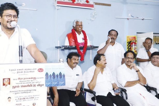 அறக்கட்டளை
