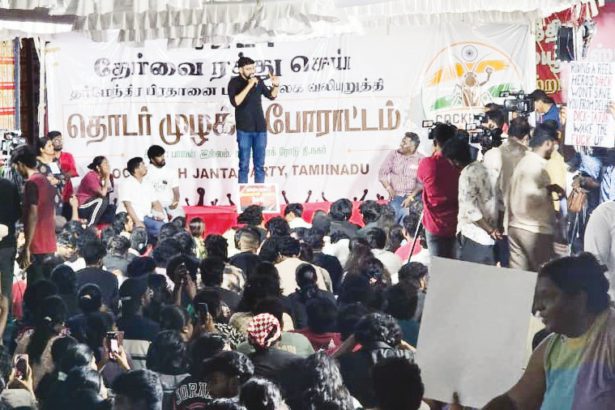தமிழ்நாடு, திராவிடர் கழகம்