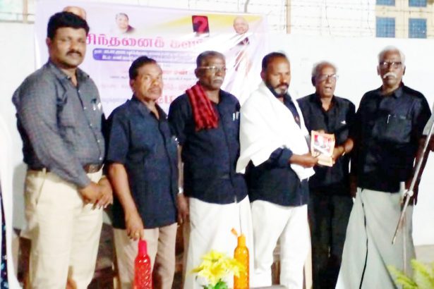 தமிழ்நாடு