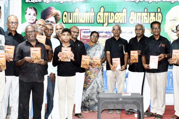 நூல் அறிமுக விழா