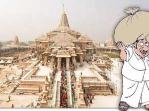 கோயில்களில் நடக்கும் கொள்ளை காம களியாட்டம் இத்தியாதி! இத்தியாதி!! (4) பதிலடிப் பக்கம்