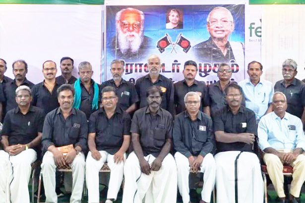 நீட்