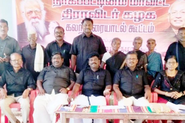 வாகனப் பரப்புரை குழு