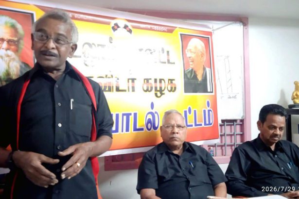 கடலூர் மாவட்ட கழகக் கலந்துரையாடல் கூட்டம்