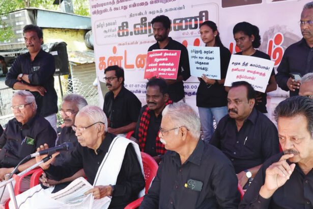 இந்நாள் - அந்நாள்