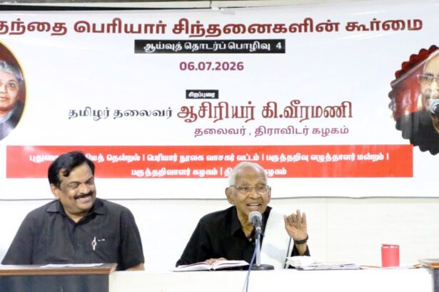 பெரியார் கேட்கும் கேள்வி!