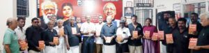 தமிழ்நாடெங்கும் எழுச்சியுடன் நடைபெற்ற தமிழர் தலைவர் கி.வீரமணி எழுதிய "ஆர்.எஸ்.எஸ். என்னும் டிரோஜன் குதிரை" நூல் அறிமுக விழா - கருத்தரங்கம் திராவிடர் கழகம்