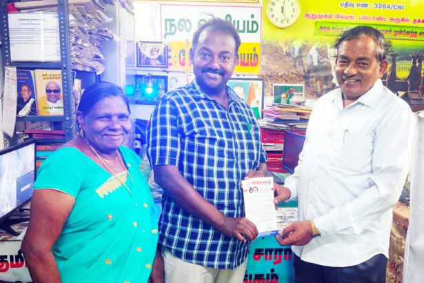 கட்டுரை