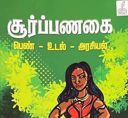 இந்தியா