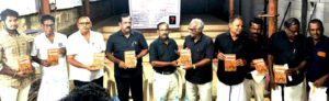 திராவிடர் கழகம்