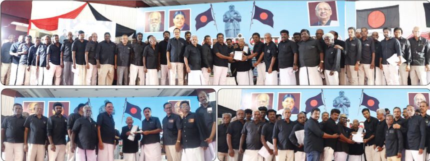 திராவிடர் கழகம்